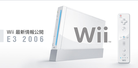 Wii